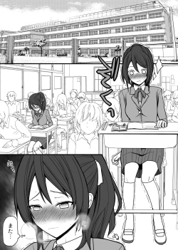 Page 2 of Forced in heat hypno