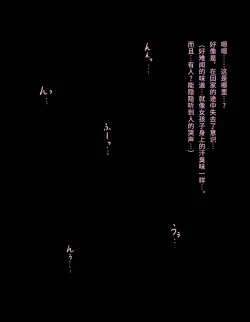 Page 4 of 少女展示館No.05の一生