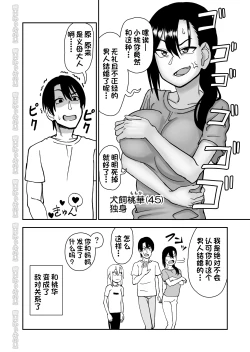 Page 6 of 金髪ヤンチャ系な彼女との暮らし方 3.1 + 弟で男を知りました 0.9