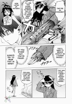 Page 102 of Petit-Roid 3 2