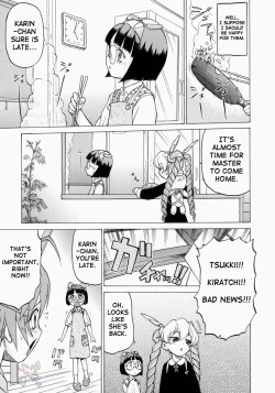 Page 131 of Petit-Roid 3 2