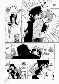 Page 132 of Petit-Roid 3 2