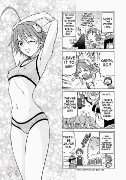 Page 162 of Petit-Roid 3 2