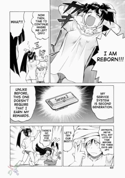 Page 47 of Petit-Roid 3 2