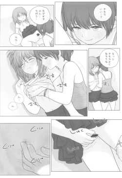 Page 14 of Lolita Complex 2022