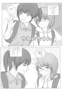 Page 4 of Lolita Complex 2022