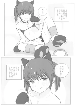 Page 8 of Lolita Complex 2022