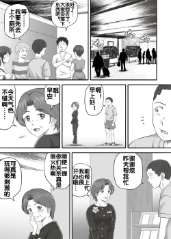 Page 47 of Amarimono 2