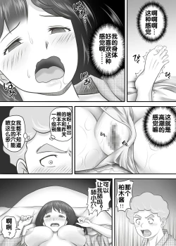 Page 58 of Amarimono 2