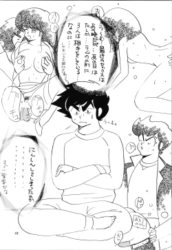 Page 28 of Impression 3