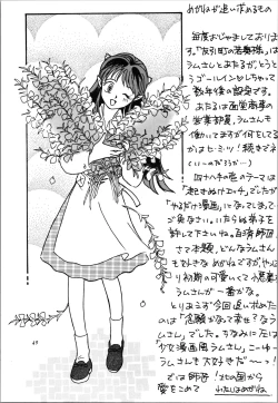 Page 49 of Impression 3