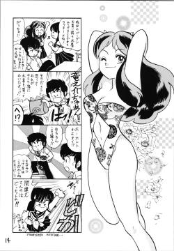 Page 14 of Impression 4