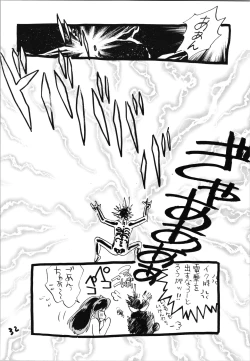 Page 32 of Impression 4