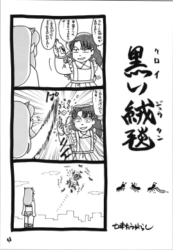 Page 48 of Impression 4