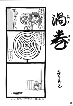 Page 49 of Impression 4