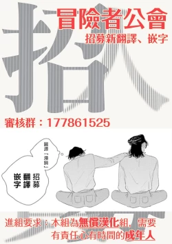 Page 175 of Koi Shita Aite ga Otoko datta BL Anthology | 喜欢上了男性BL合集