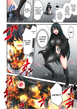 Page 5 of Gousei Injuu Merouna Bakutan| Synthetic Lewd Beast Melona Suddenly Emerges - Desperate Lewd and Shameful Revenge