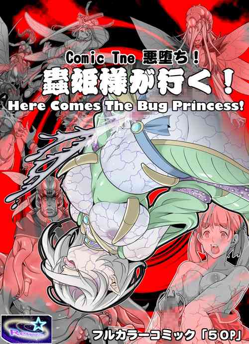 Download Comic The Akuochi! Mushihimesama ga Iku! Here Comes The Bug Princess!
