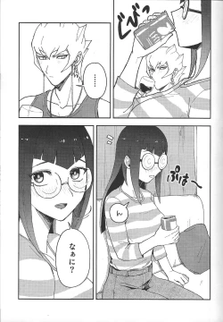 Page 4 of I kanji ni dekiagattemasu.