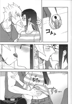 Page 6 of I kanji ni dekiagattemasu.