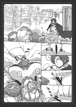 Page 2 of VALKYRIE PROFILE in BABEL RE 2