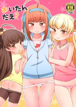 Page 1 of Oitan Dae?