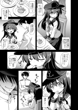 Page 68 of Kanmusu Chakunin Dairoku Kuchikutai Soushuuhen