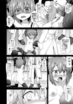 Page 97 of Kanmusu Chakunin Dairoku Kuchikutai Soushuuhen