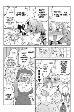 Page 51 of Interspecies Reviewers - Volume 5