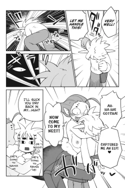 Page 70 of Interspecies Reviewers - Volume 5