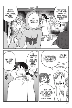 Page 21 of Interspecies Reviewers - Volume 4