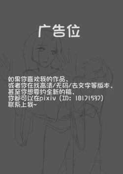 Page 24 of 善良的人们和单纯的女孩