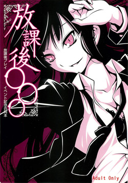 Download Houkago ○○○