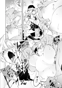 Page 10 of Oniitachi to Ocha Shimasen kaa? 3