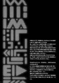 Page 3 of Hijiri Onee-san