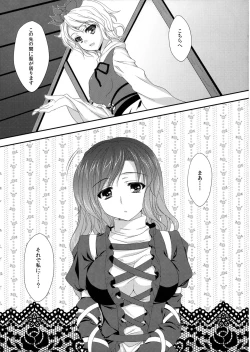 Page 4 of Hijiri Onee-san
