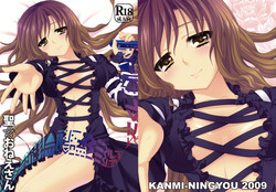 Download Hijiri Onee-san