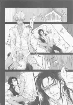 Page 20 of Kore o Ai to wa Yobasenai