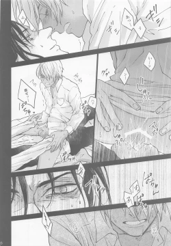 Page 24 of Kore o Ai to wa Yobasenai