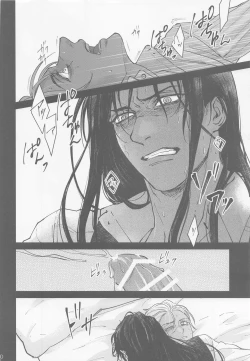 Page 28 of Kore o Ai to wa Yobasenai