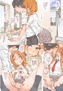 Page 7 of Kusatta Ringo ja Arimasen