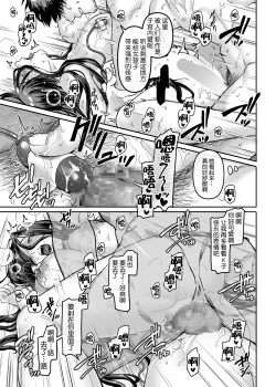 Page 26 of Kko to Yamioji Bangaihen