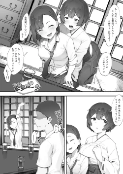 Page 8 of Kanojo no Oshigoto