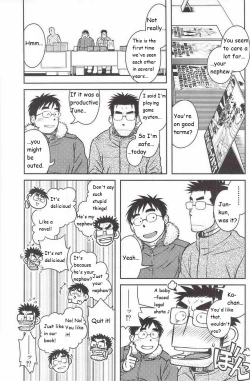 Page 12 of Akitaku KikakuOjioi