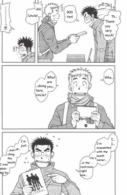 Page 17 of Akitaku KikakuOjioi