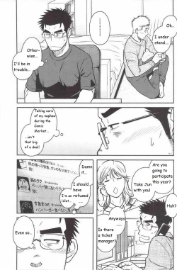 Page 4 of Akitaku KikakuOjioi