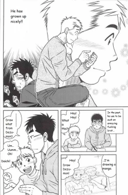 Page 5 of Akitaku KikakuOjioi