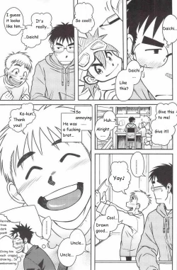 Page 6 of Akitaku KikakuOjioi
