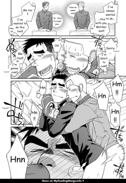 Page 20 of Otonari Monmon