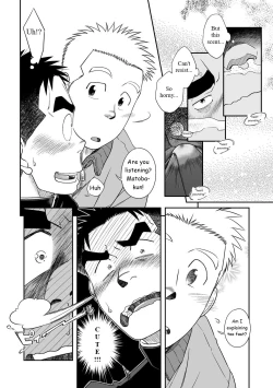 Page 8 of Otonari Monmon